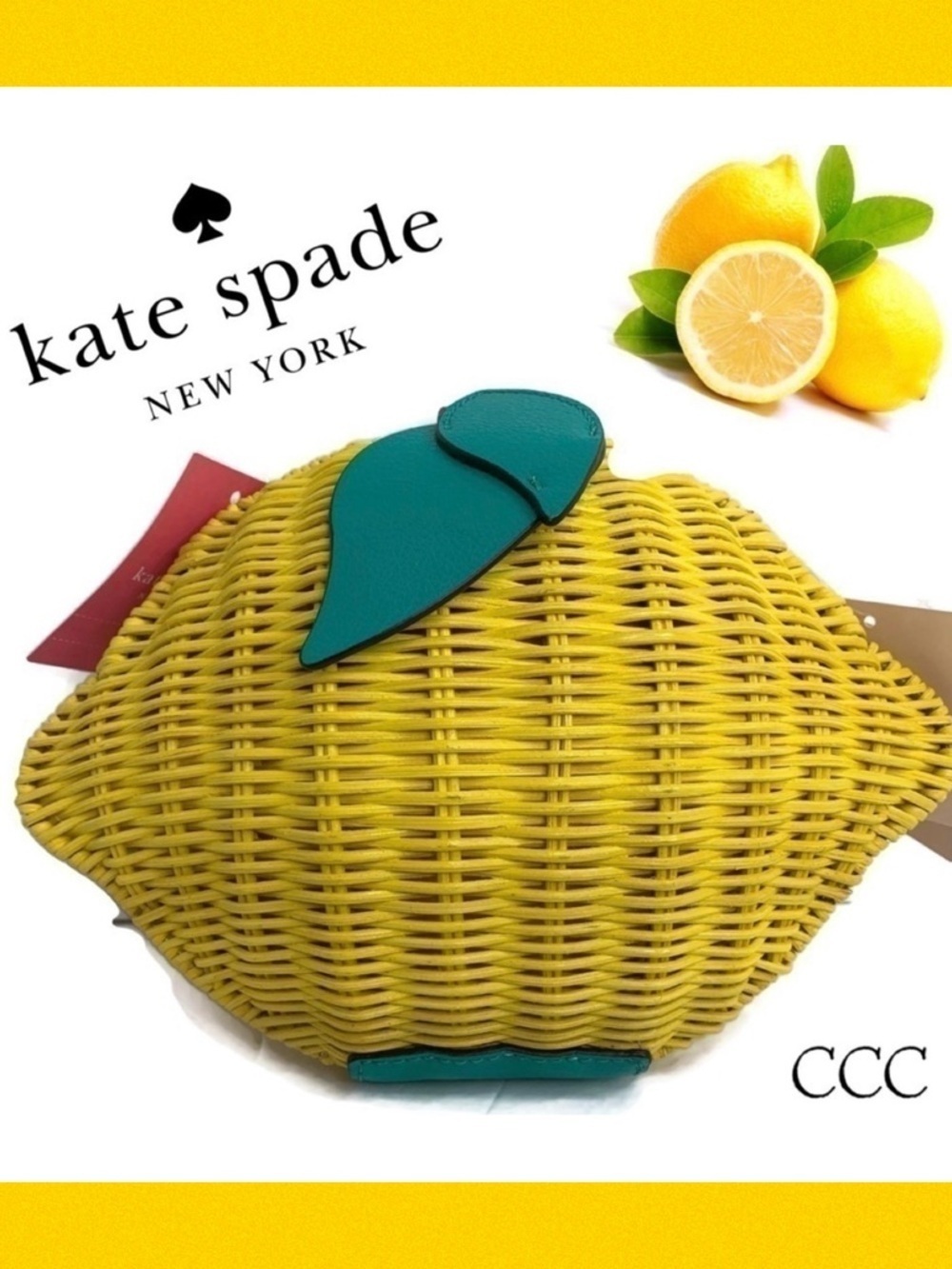 Kate Spade Wicker Yellow Lemon 🍋 Bag NWT Summer